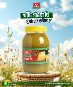 Alternative view of গাওয়া ঘি | Gawa Ghee