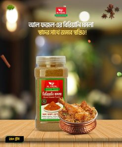 বিরিয়ানি মসলা | Biryani spices