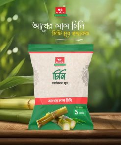 লাল চিনি | Laal Sugar 1 kg
