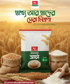 লাল আটা | Laal Atta 1kg