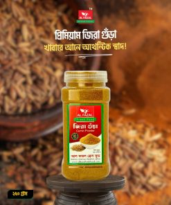 জিরা গুড়া | Cumin Powder 250 gm