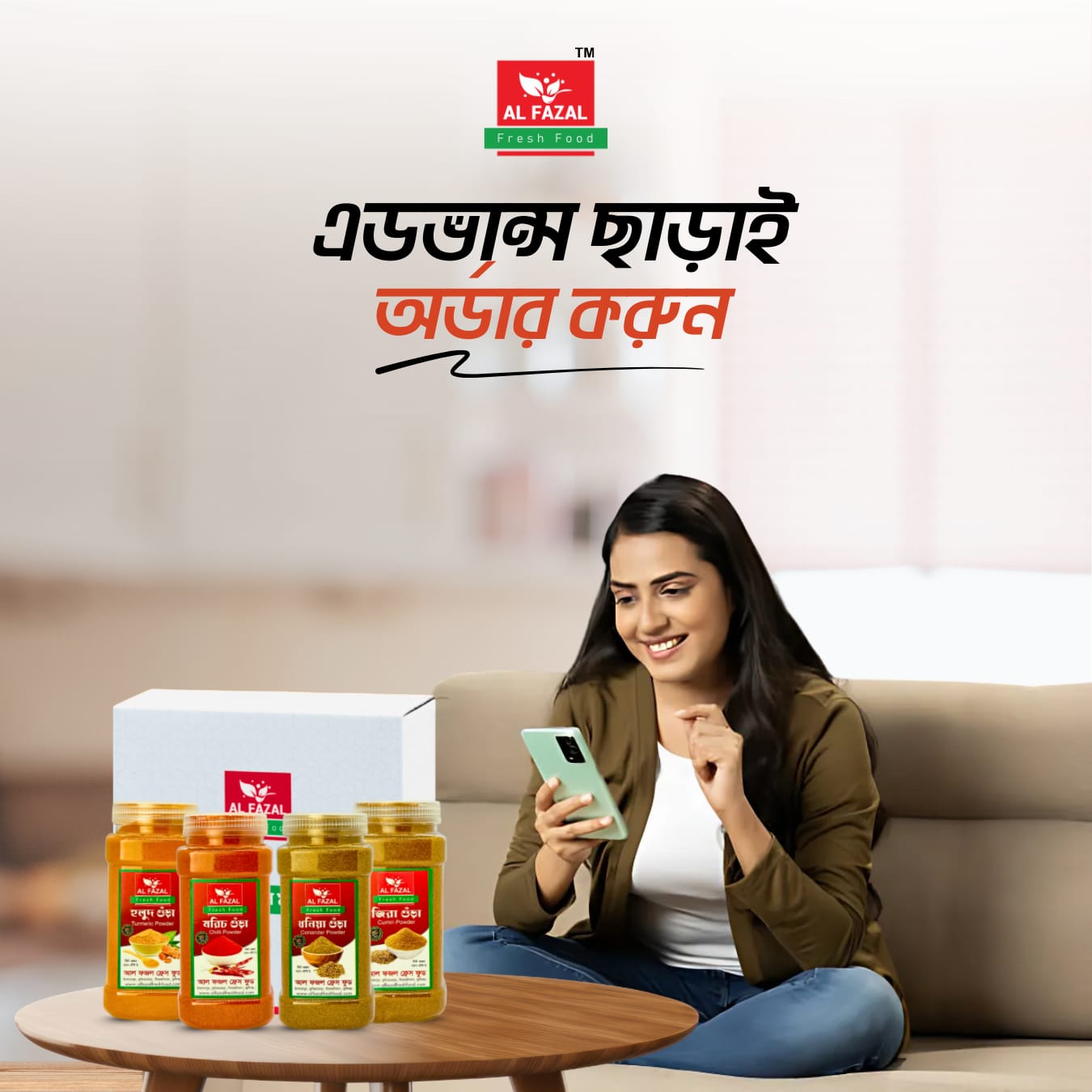 Order without advance